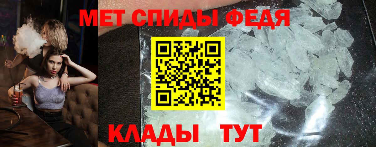 Amphetamine VHQ Набережные Челны