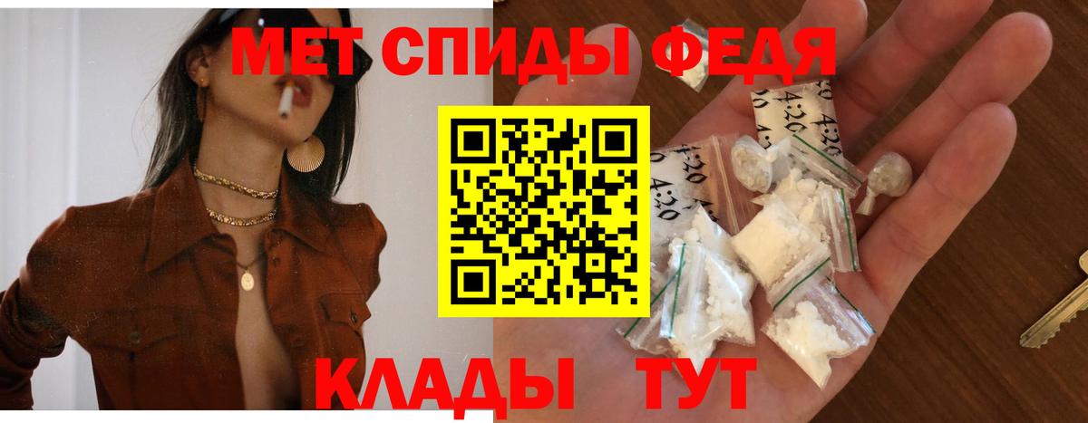 Amphetamine Розовый  Вход с VPN  Набережные Челны 
