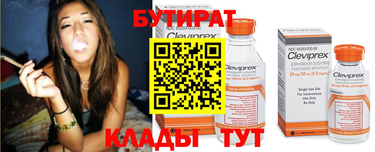 Кокаин Набережные Челны