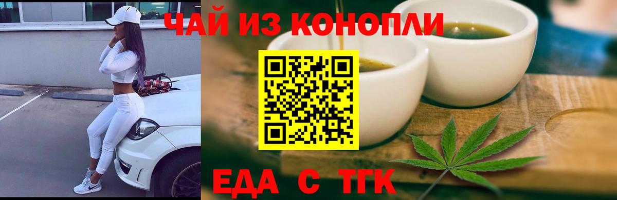 Мефедрон   Cocaine  ЭКСТАЗИ  Вход с VPN  ГАШИШ  Набережные Челны  Бошки Шишки  Гашиш 