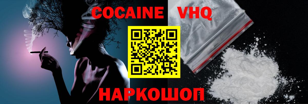 Кокаин Боливия Набережные Челны
