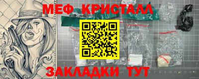 первитин Бузулук