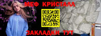 первитин Бузулук