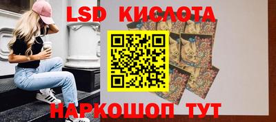 твердый Котовск