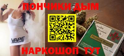 каннабис Будённовск