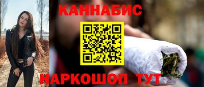 марихуана Бугуруслан