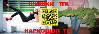 каннабис Будённовск