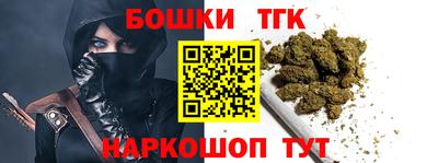 каннабис Будённовск