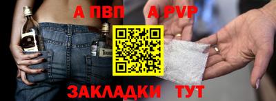 первитин Бузулук