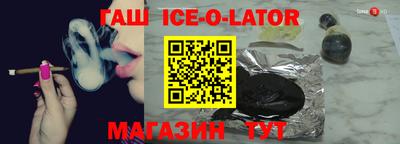 каннабис Будённовск