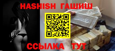 марихуана Бугуруслан