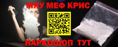 первитин Бузулук