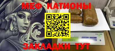 марихуана Бугуруслан