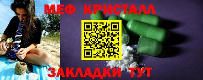 первитин Бузулук