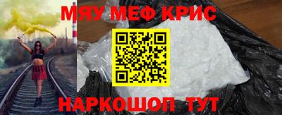 марихуана Бугуруслан