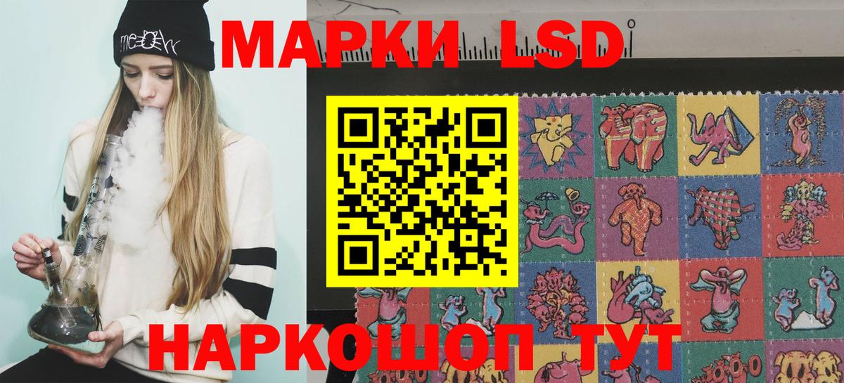 Марки N-bome 1,5мг  Вход с VPN  Набережные Челны 