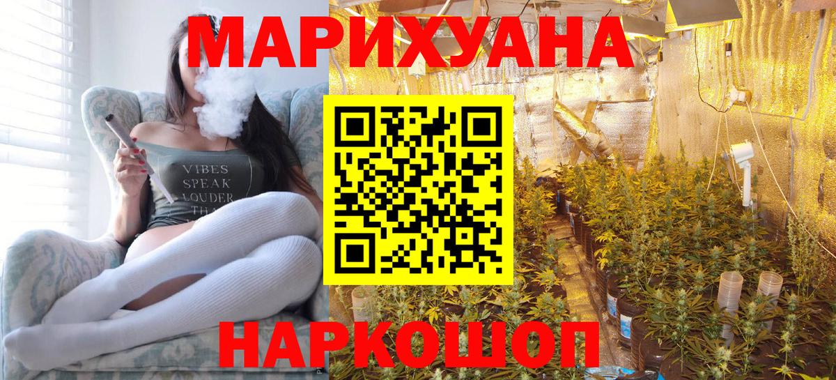МАРИХУАНА планчик  МАРИХУАНА планчик  Вход с VPN  Канабис OG Kush  Набережные Челны  Бошки марихуана индика 